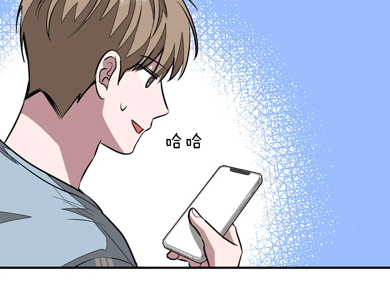 第20话 真心话 第204页