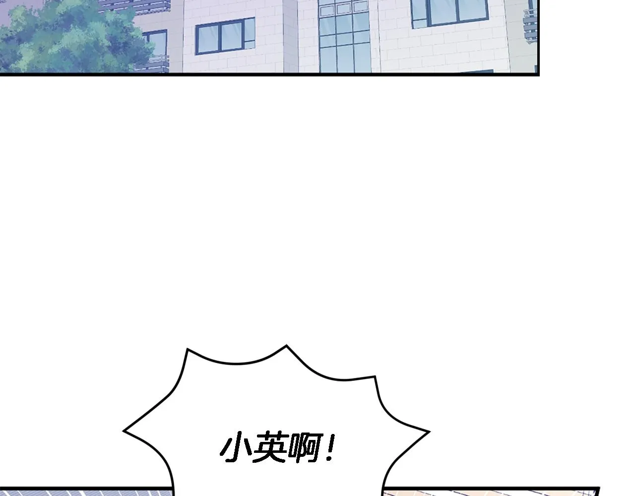 第21话 真的要放弃吗？ 第7页
