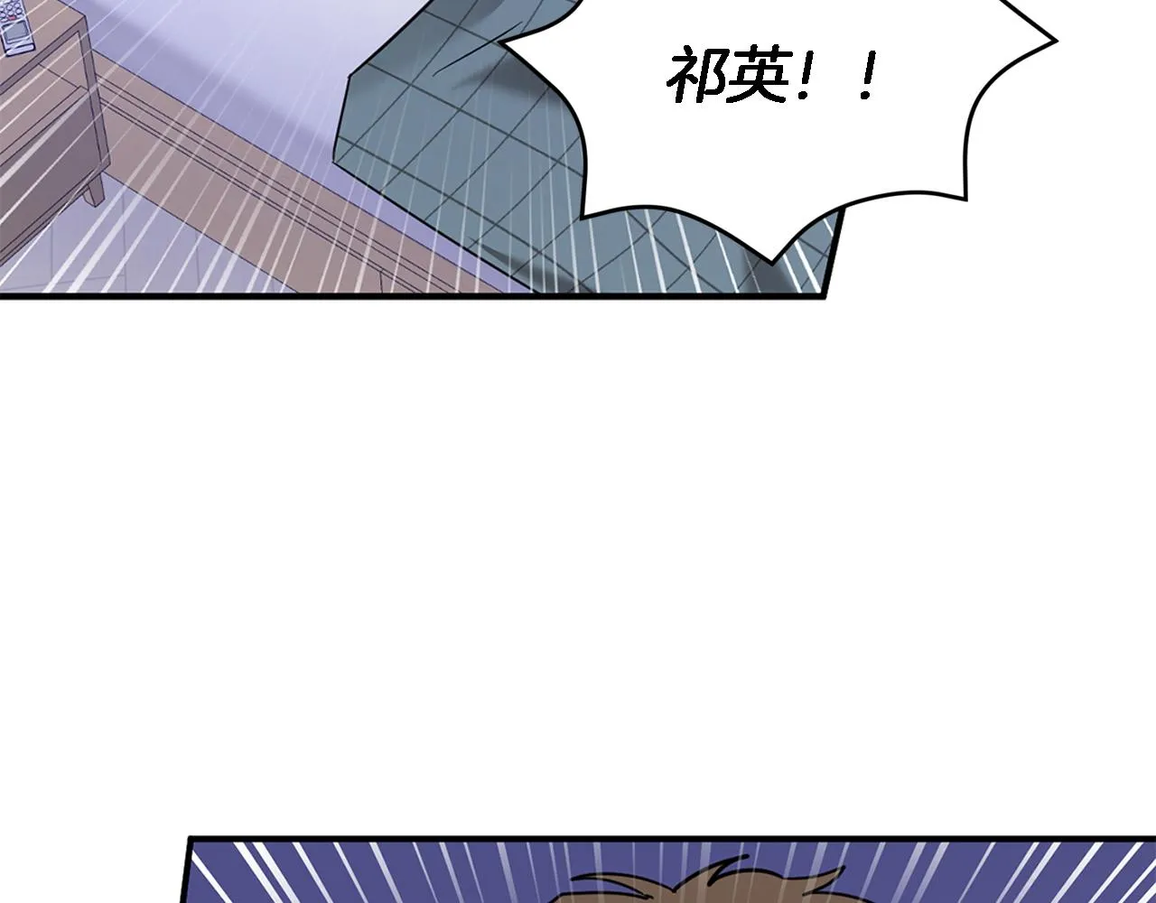 第21话 真的要放弃吗？ 第9页