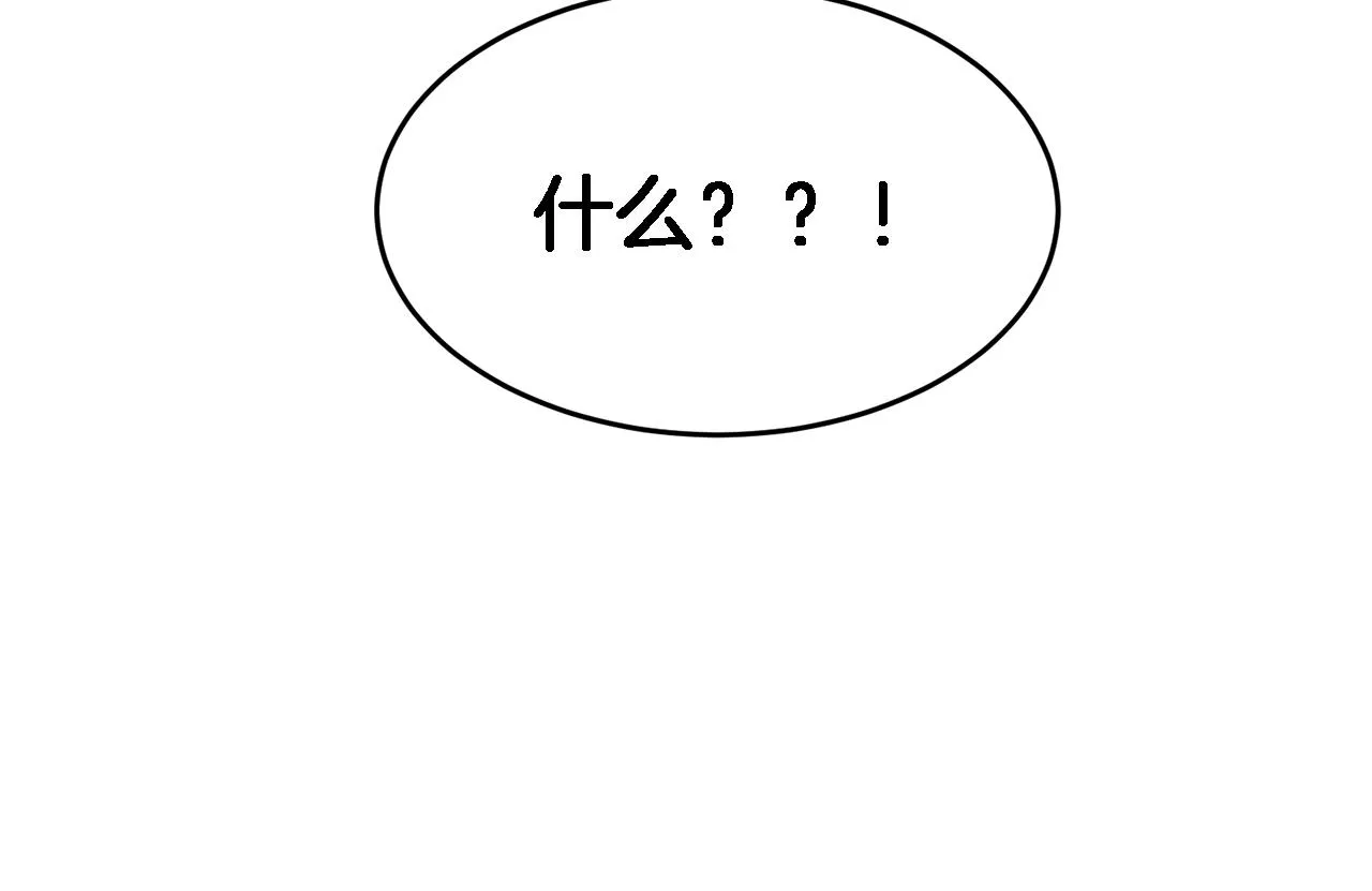 第21话 真的要放弃吗？ 第18页