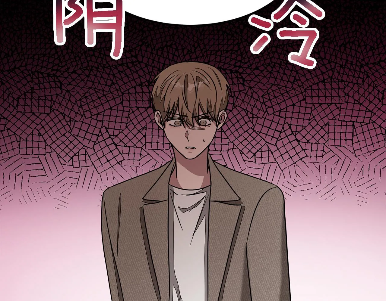 第21话 真的要放弃吗？ 第34页