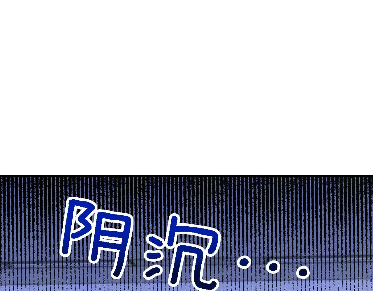 第21话 真的要放弃吗？ 第36页