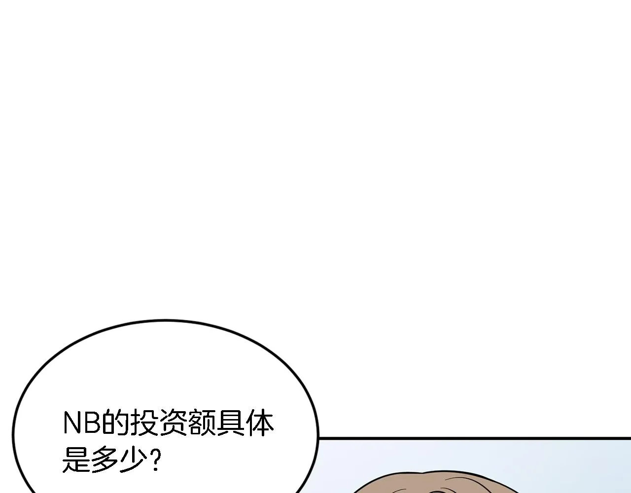 第21话 真的要放弃吗？ 第38页