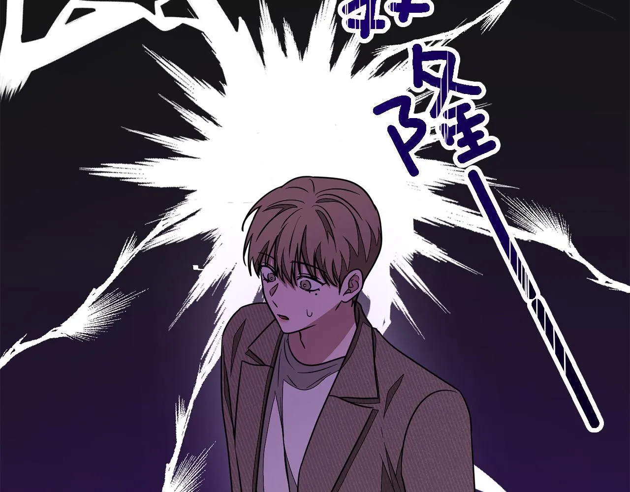 第21话 真的要放弃吗？ 第44页