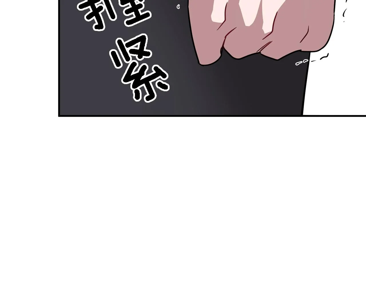 第21话 真的要放弃吗？ 第64页