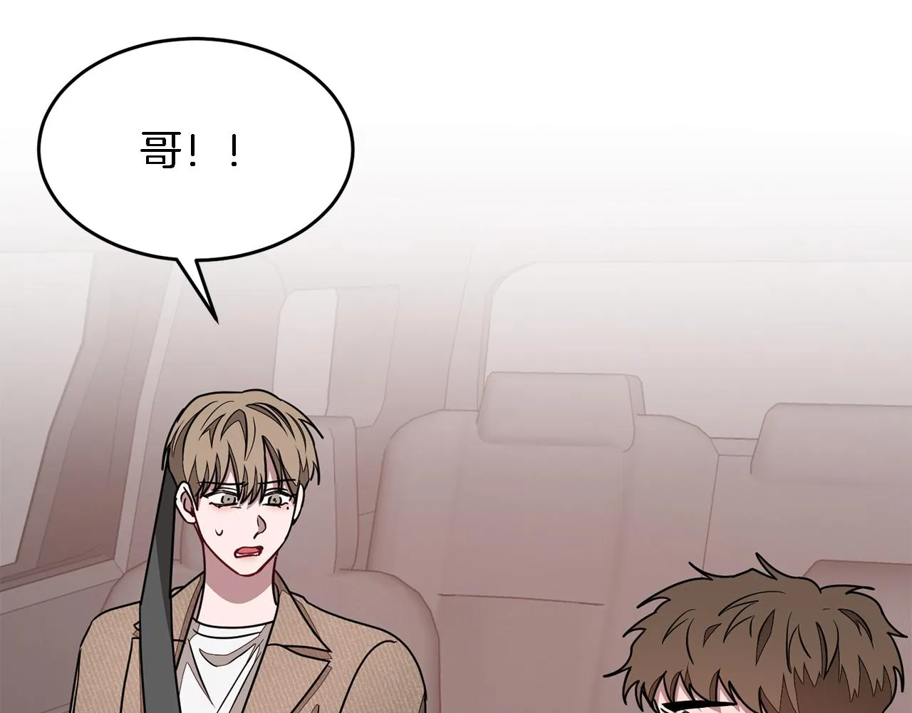 第21话 真的要放弃吗？ 第94页