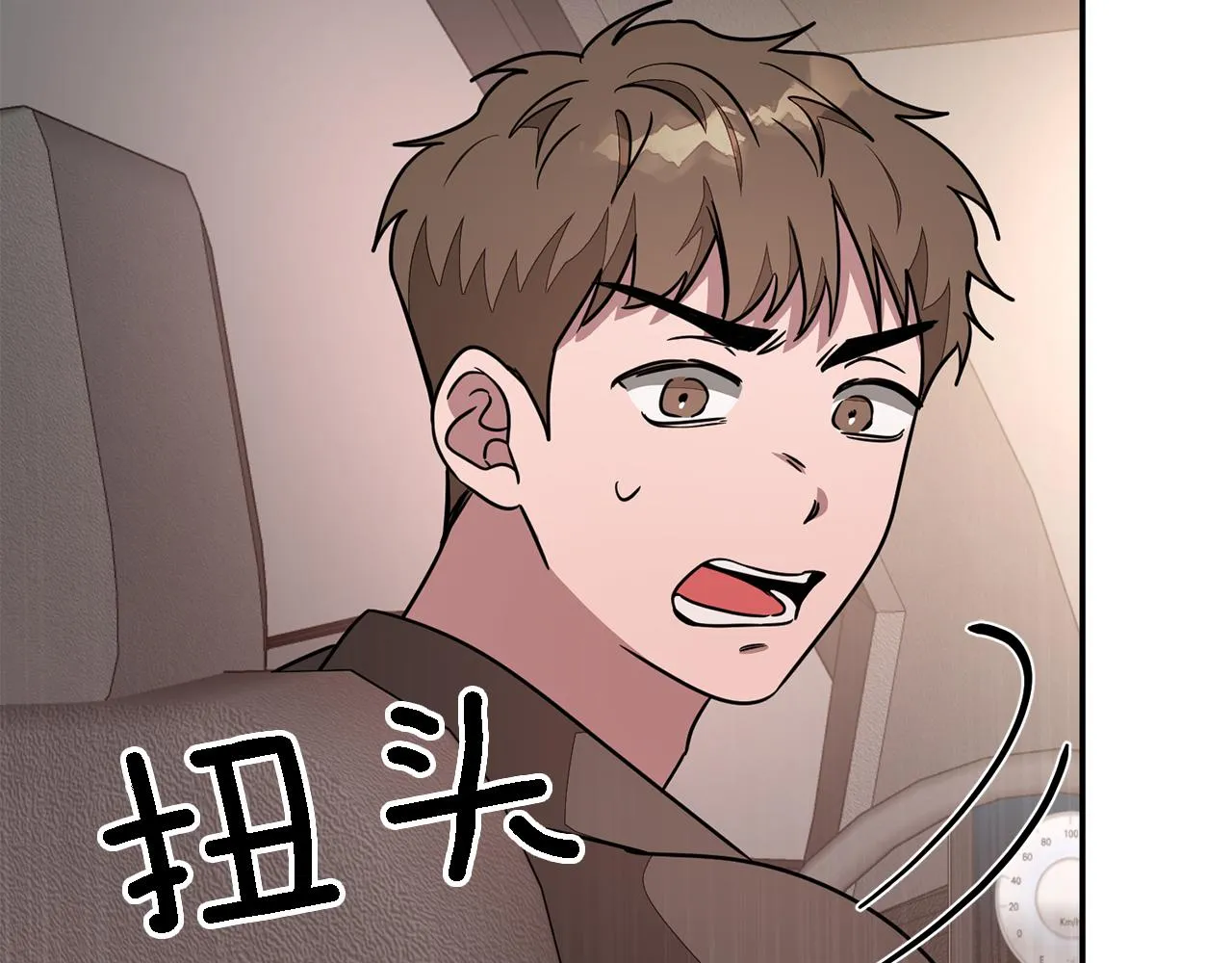 第21话 真的要放弃吗？ 第109页