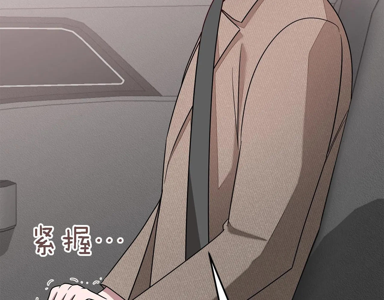 第21话 真的要放弃吗？ 第114页