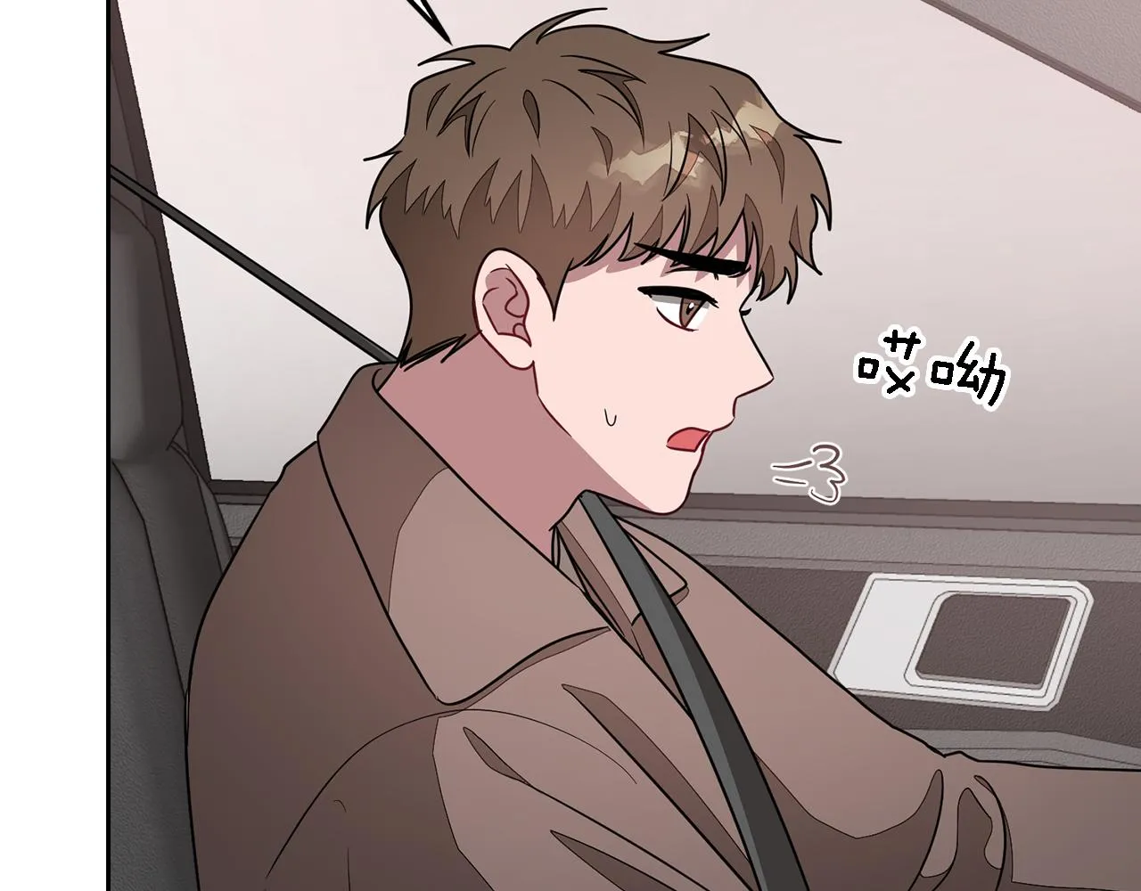 第21话 真的要放弃吗？ 第120页