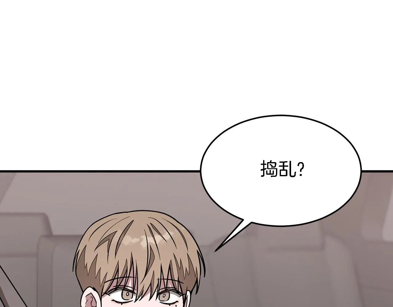 第21话 真的要放弃吗？ 第122页