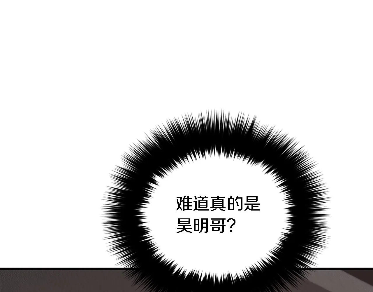 第21话 真的要放弃吗？ 第127页