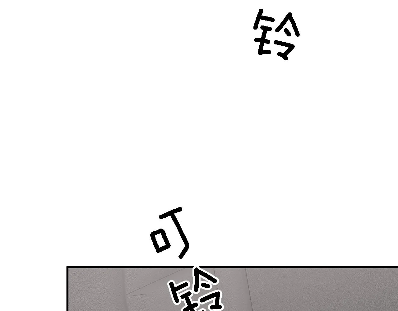 第21话 真的要放弃吗？ 第130页