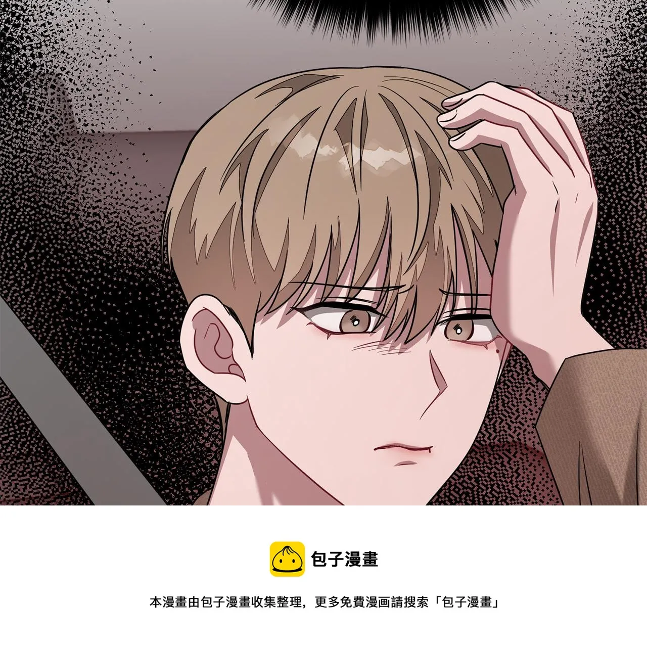 第21话 真的要放弃吗？ 第148页