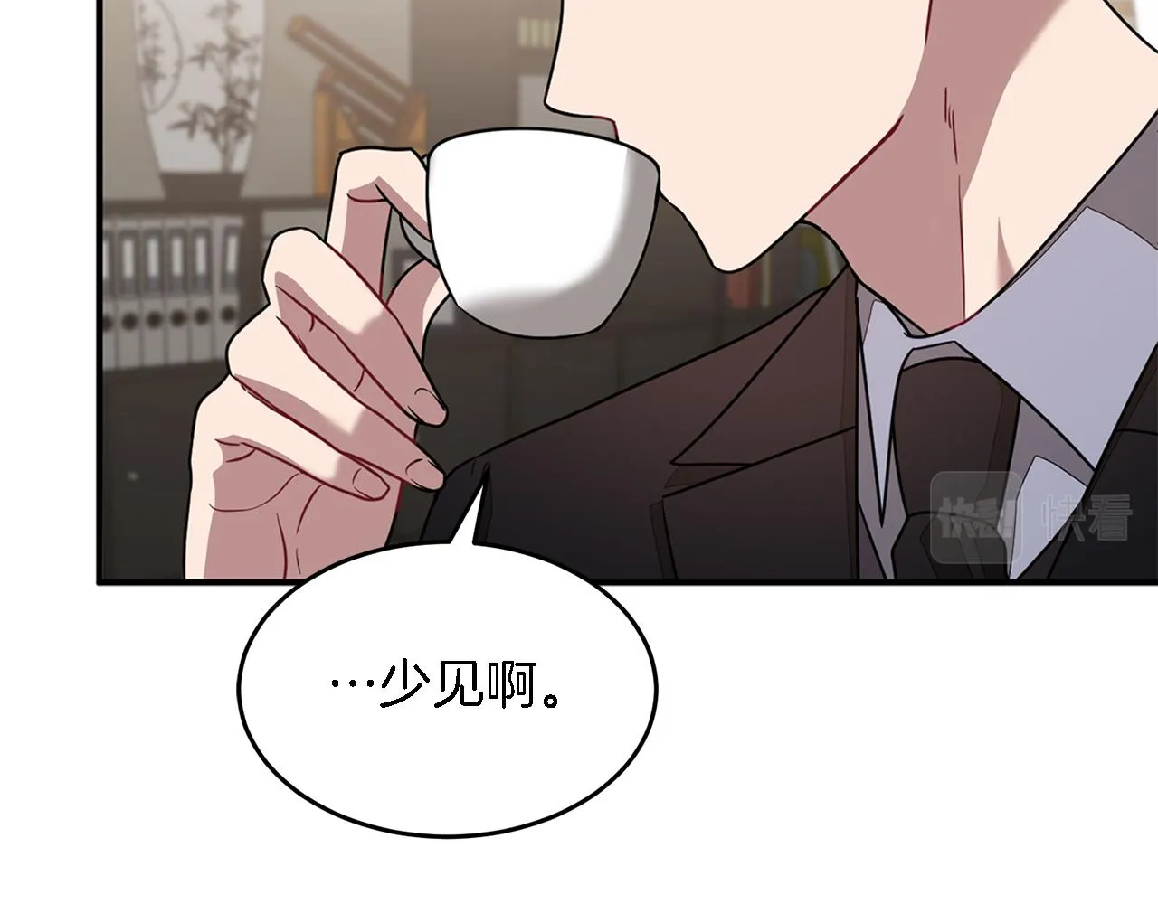 第21话 真的要放弃吗？ 第156页