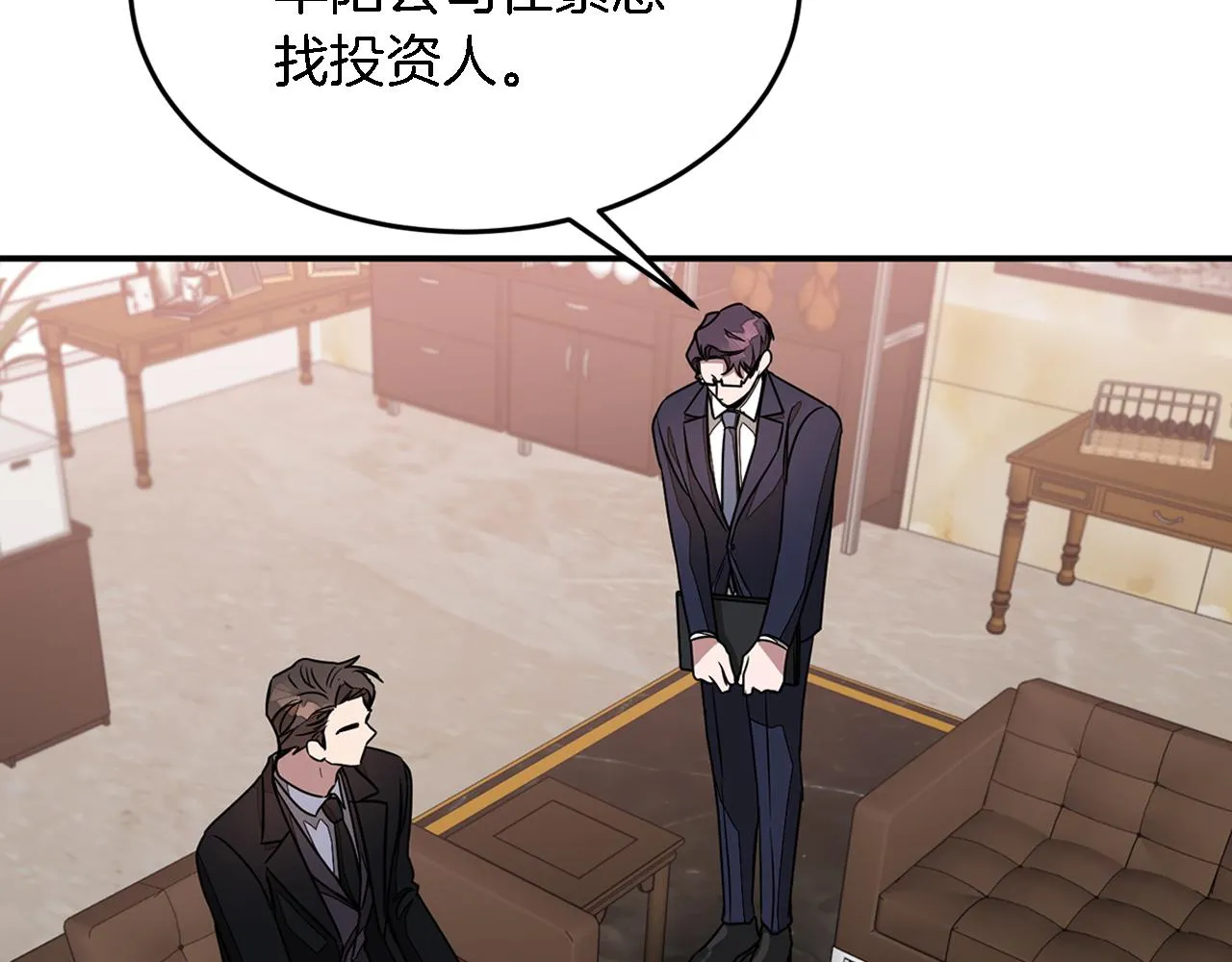 第21话 真的要放弃吗？ 第158页