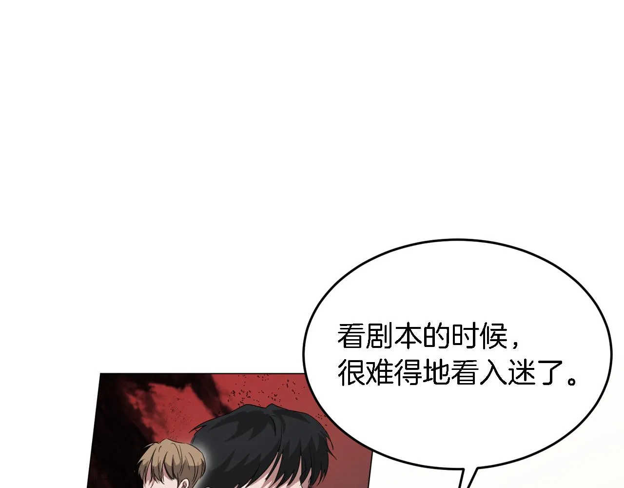 第21话 真的要放弃吗？ 第167页
