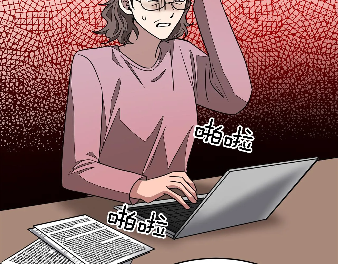 第21话 真的要放弃吗？ 第181页