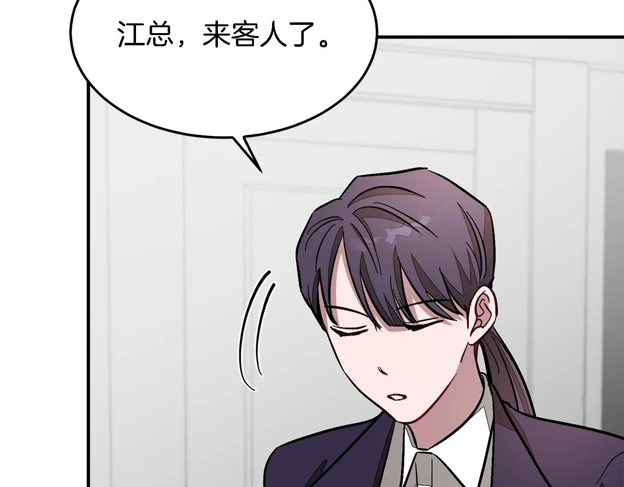 第21话 真的要放弃吗？ 第195页