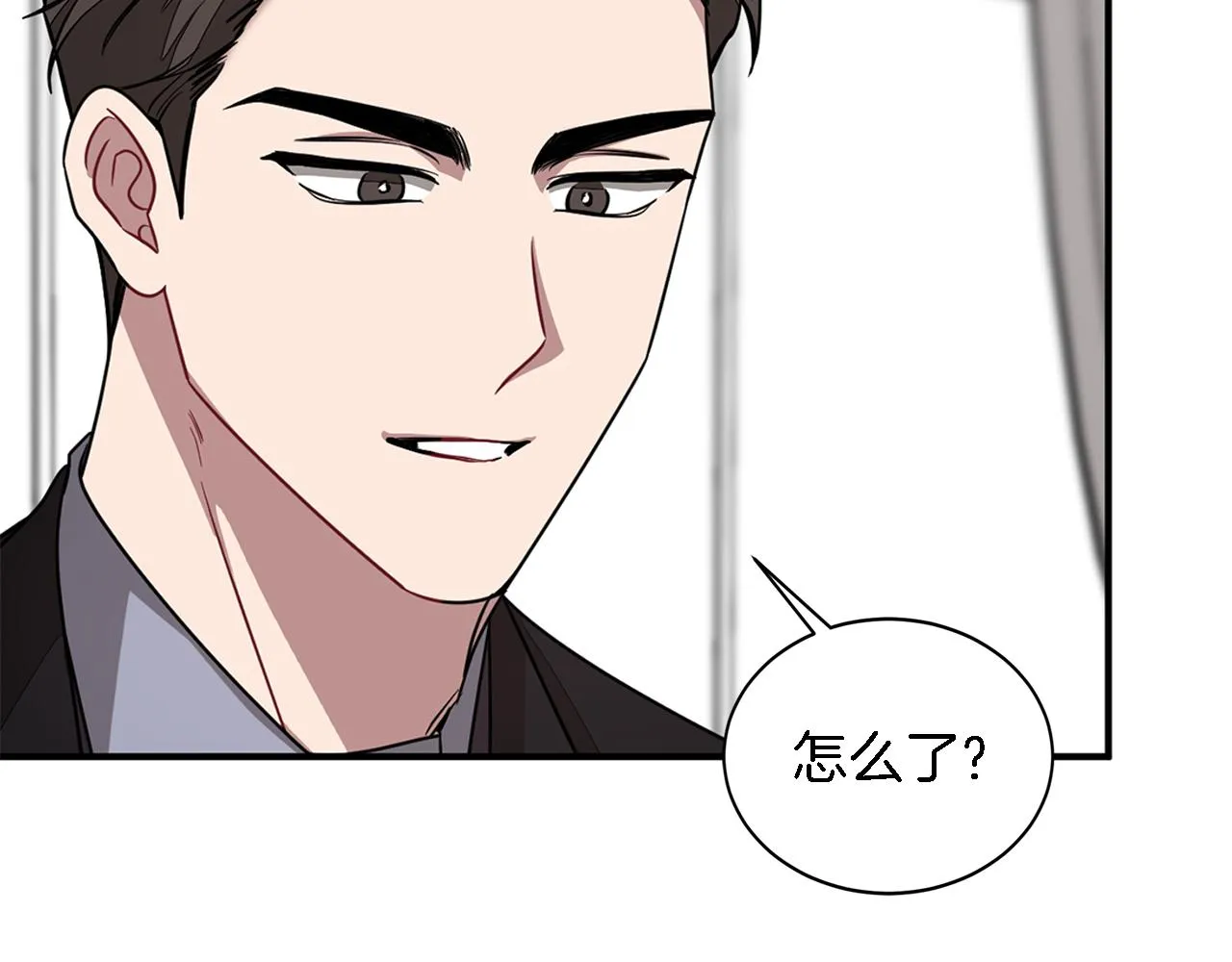 第22话 躁动的心跳 第18页