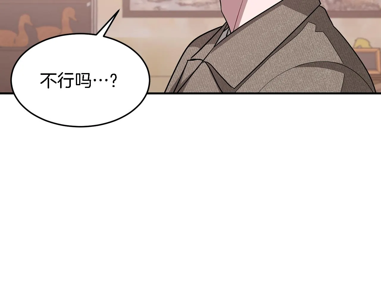 第22话 躁动的心跳 第35页