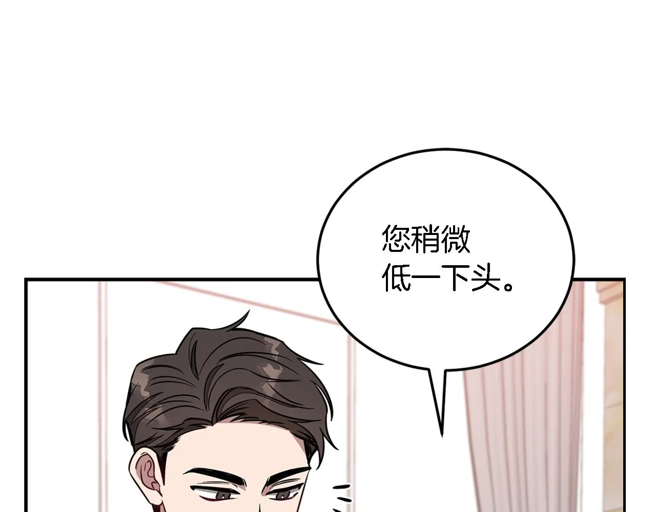 第22话 躁动的心跳 第48页