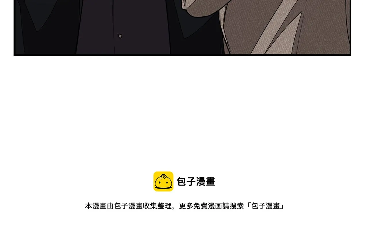 第22话 躁动的心跳 第50页
