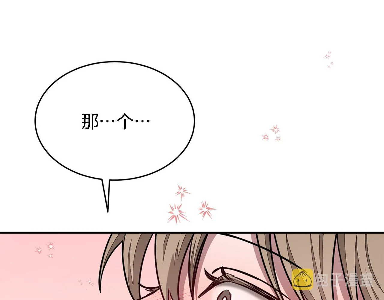第22话 躁动的心跳 第62页