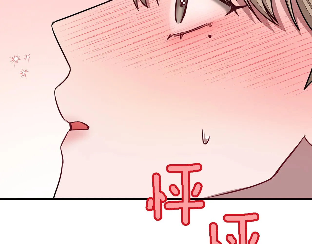 第22话 躁动的心跳 第63页