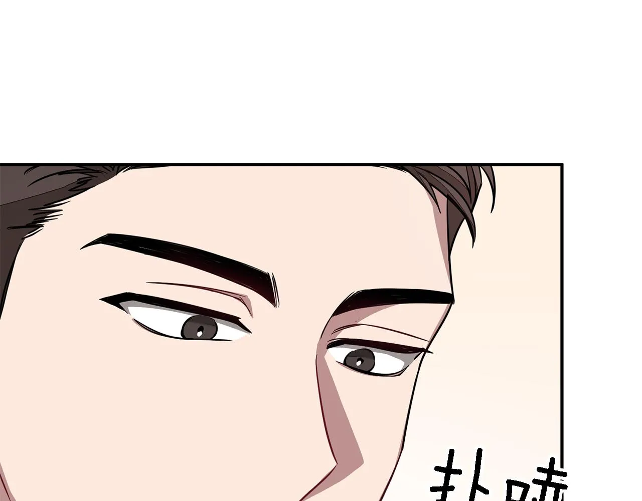 第22话 躁动的心跳 第89页
