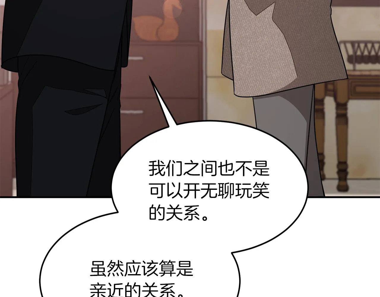 第22话 躁动的心跳 第100页