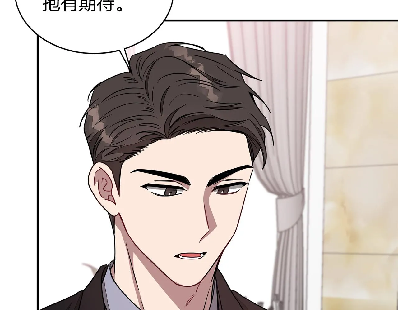 第22话 躁动的心跳 第102页