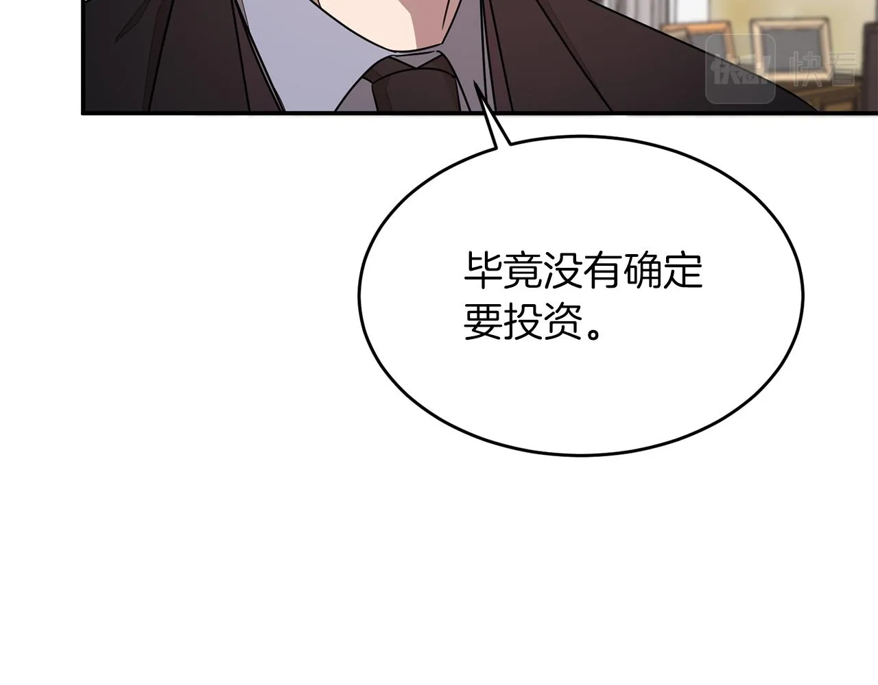 第22话 躁动的心跳 第103页