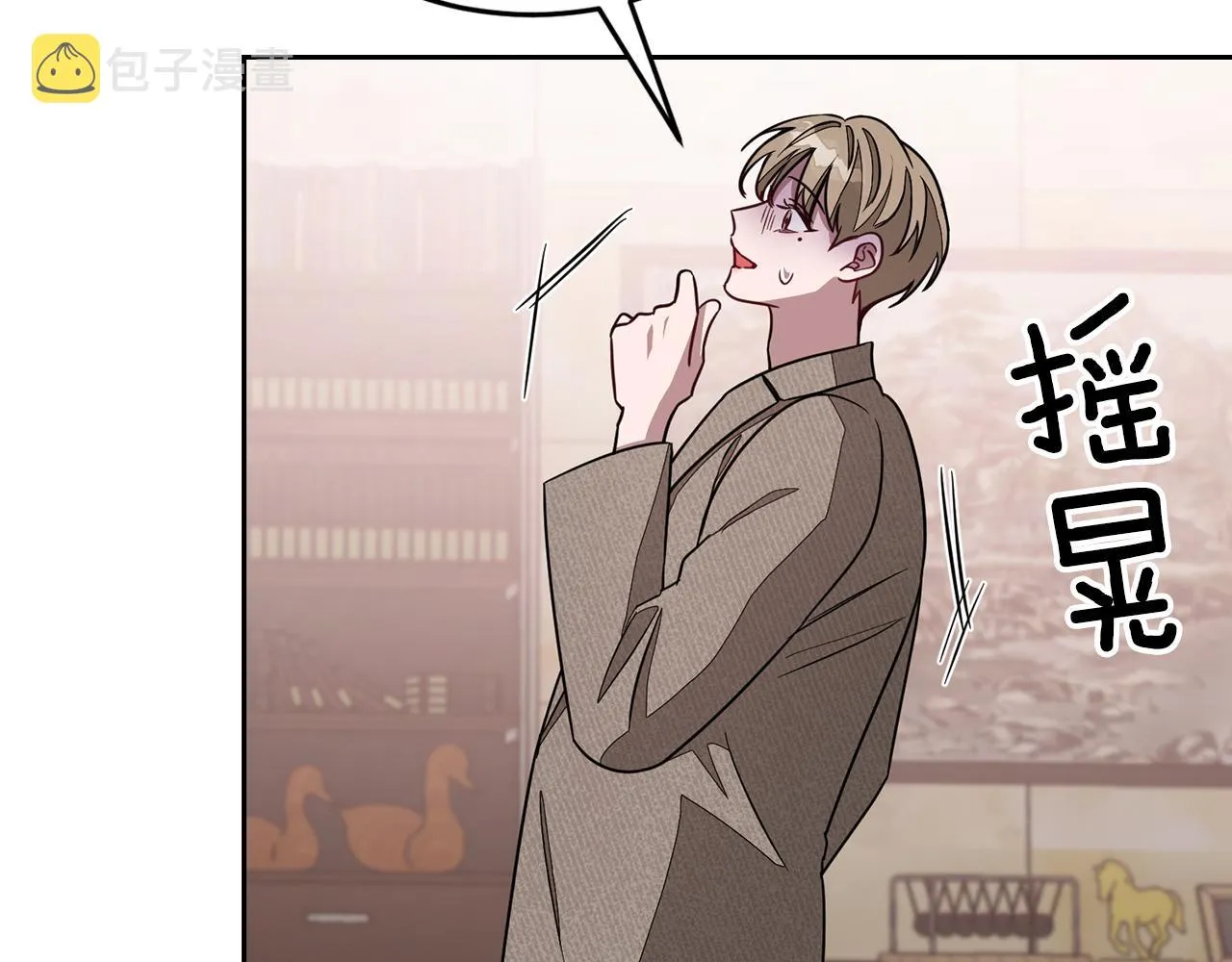 第22话 躁动的心跳 第108页