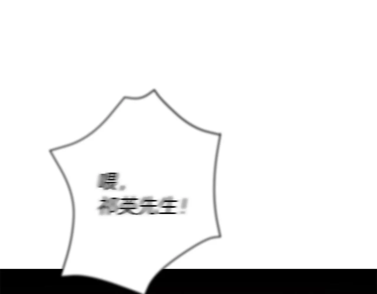 第22话 躁动的心跳 第118页