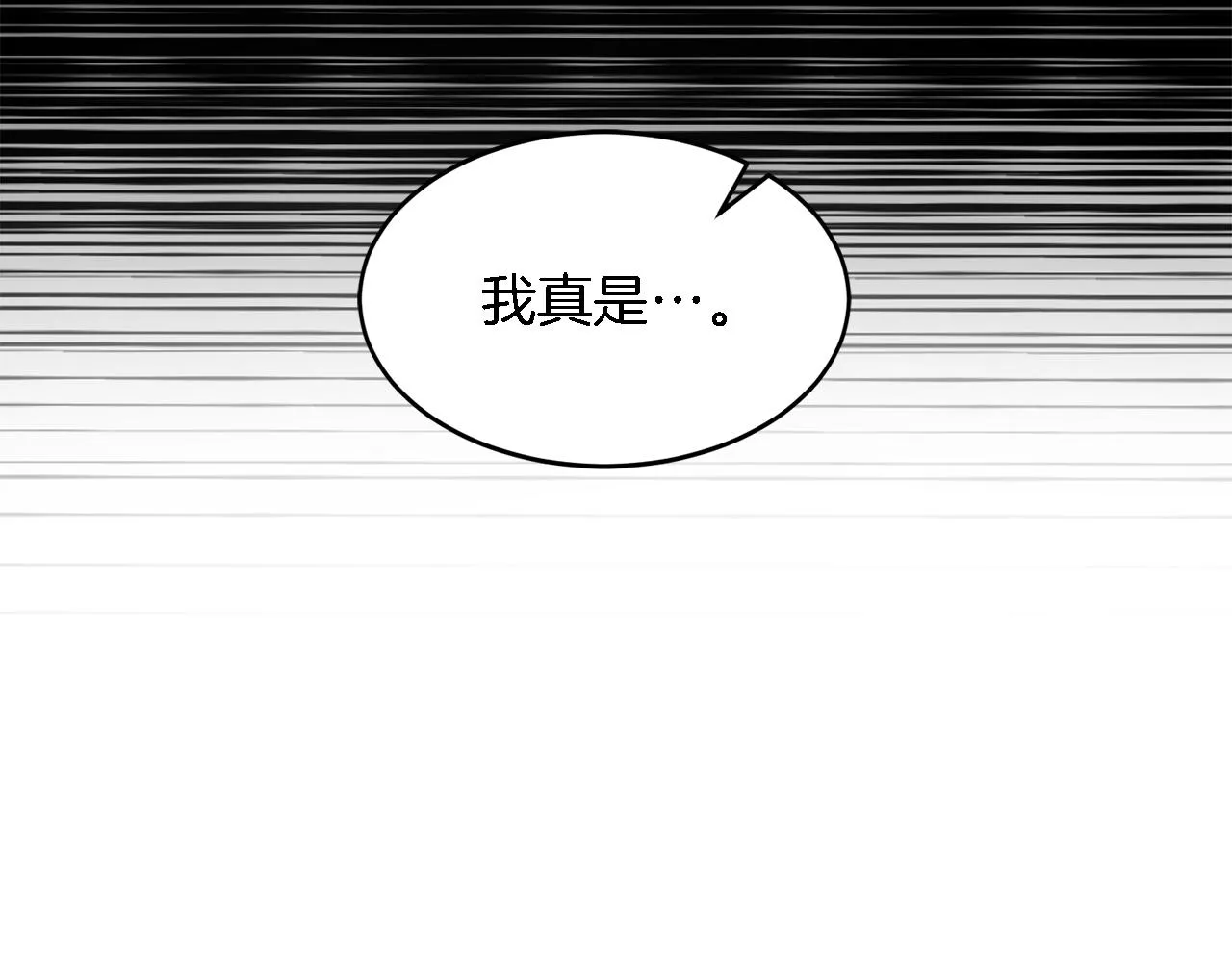 第22话 躁动的心跳 第128页