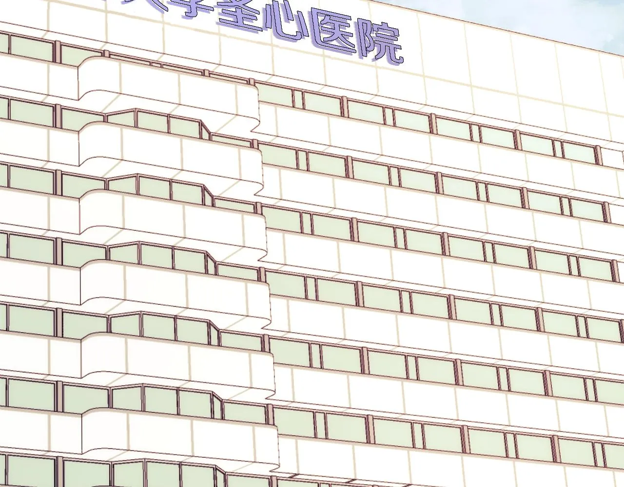 第22话 躁动的心跳 第132页