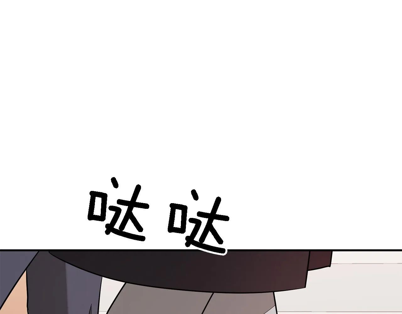 第22话 躁动的心跳 第134页