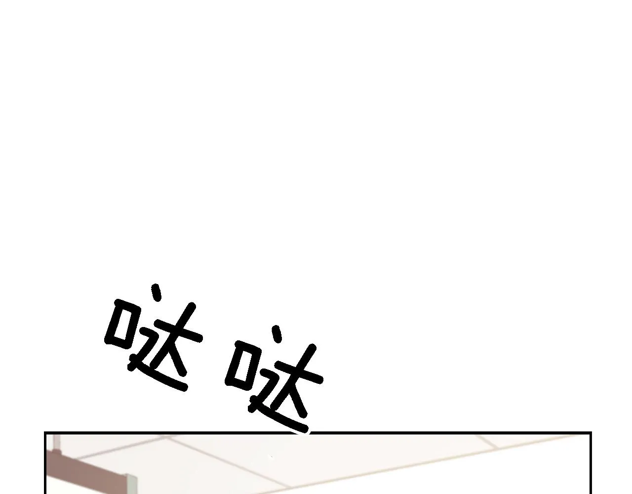 第22话 躁动的心跳 第136页