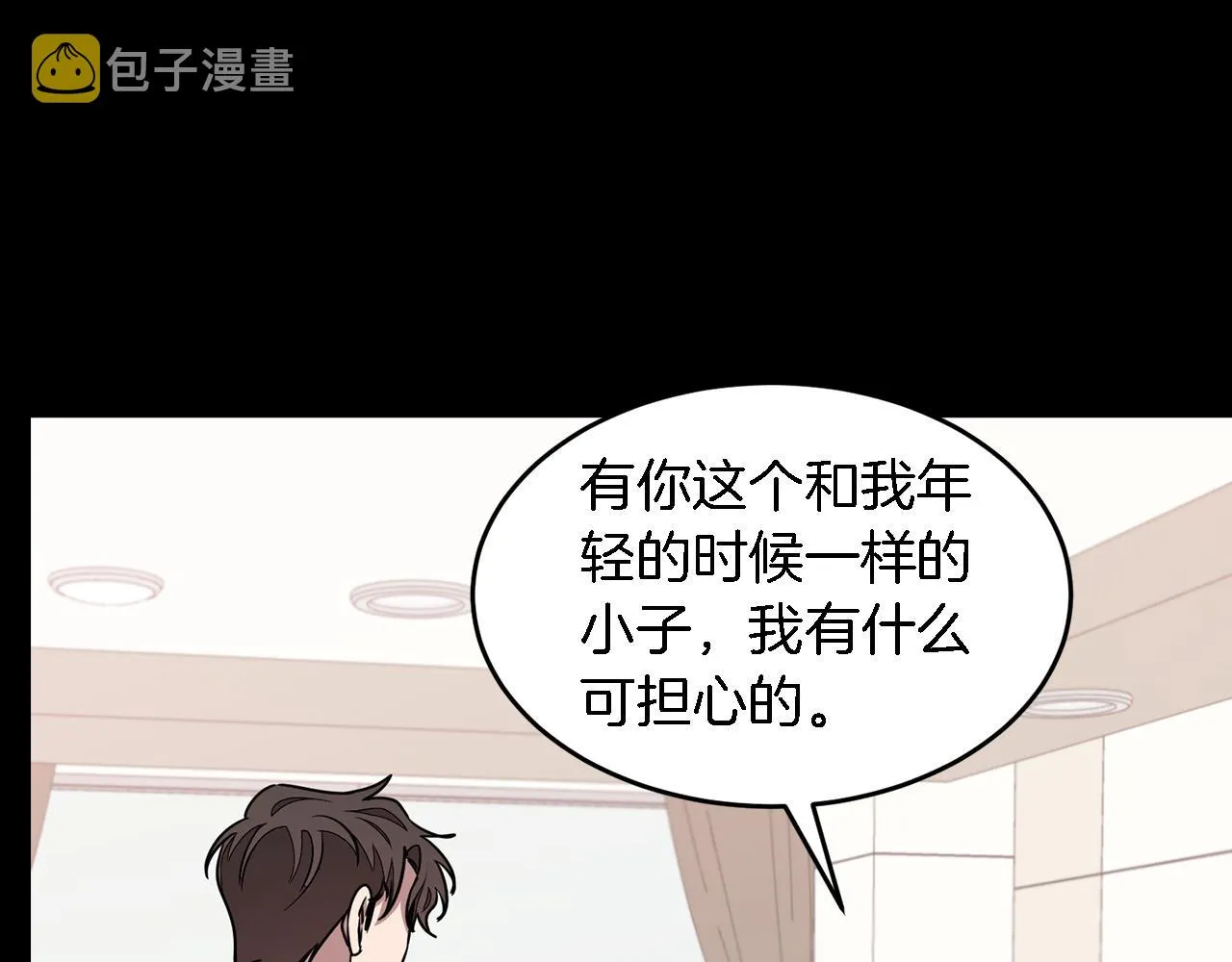 第22话 躁动的心跳 第150页