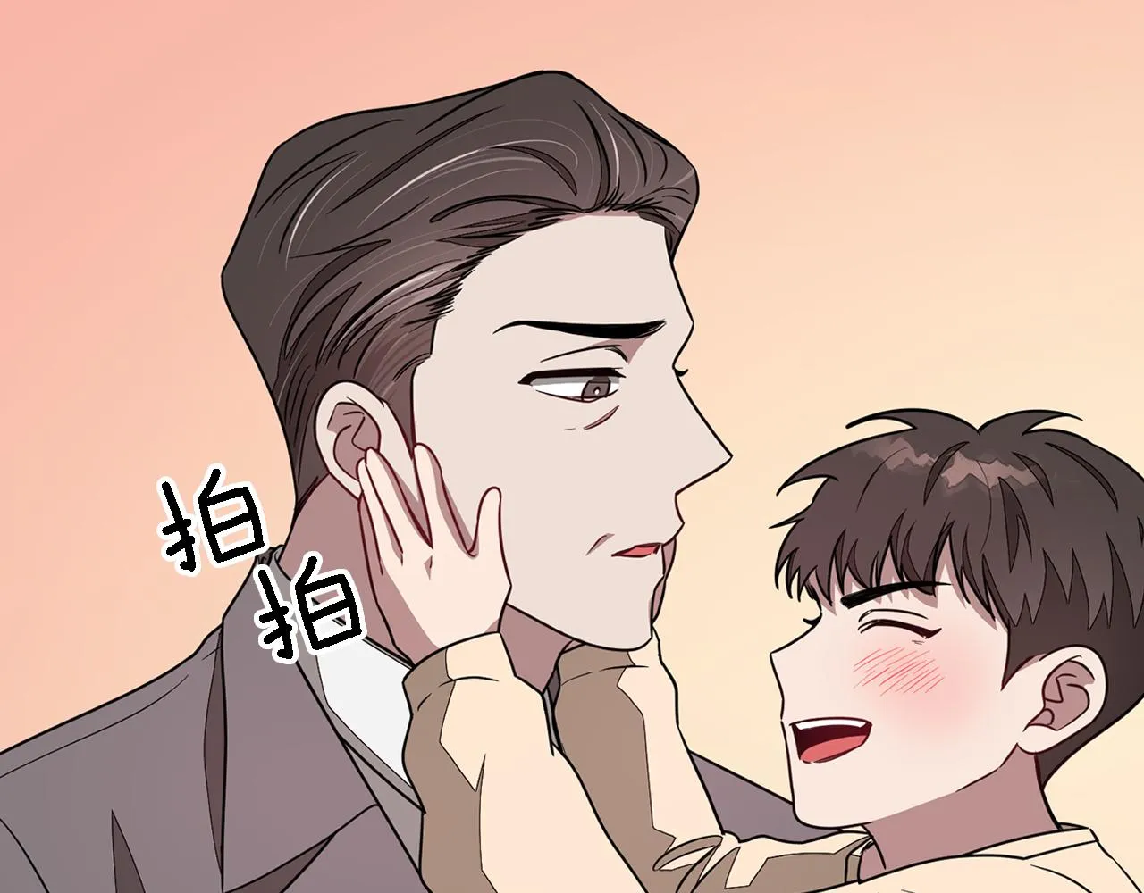 第22话 躁动的心跳 第153页