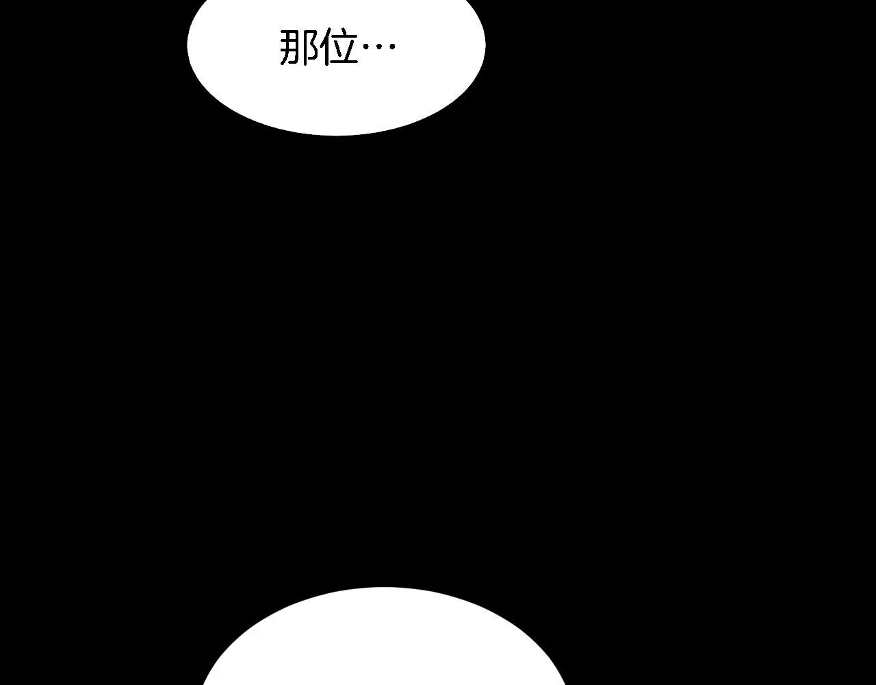 第22话 躁动的心跳 第157页