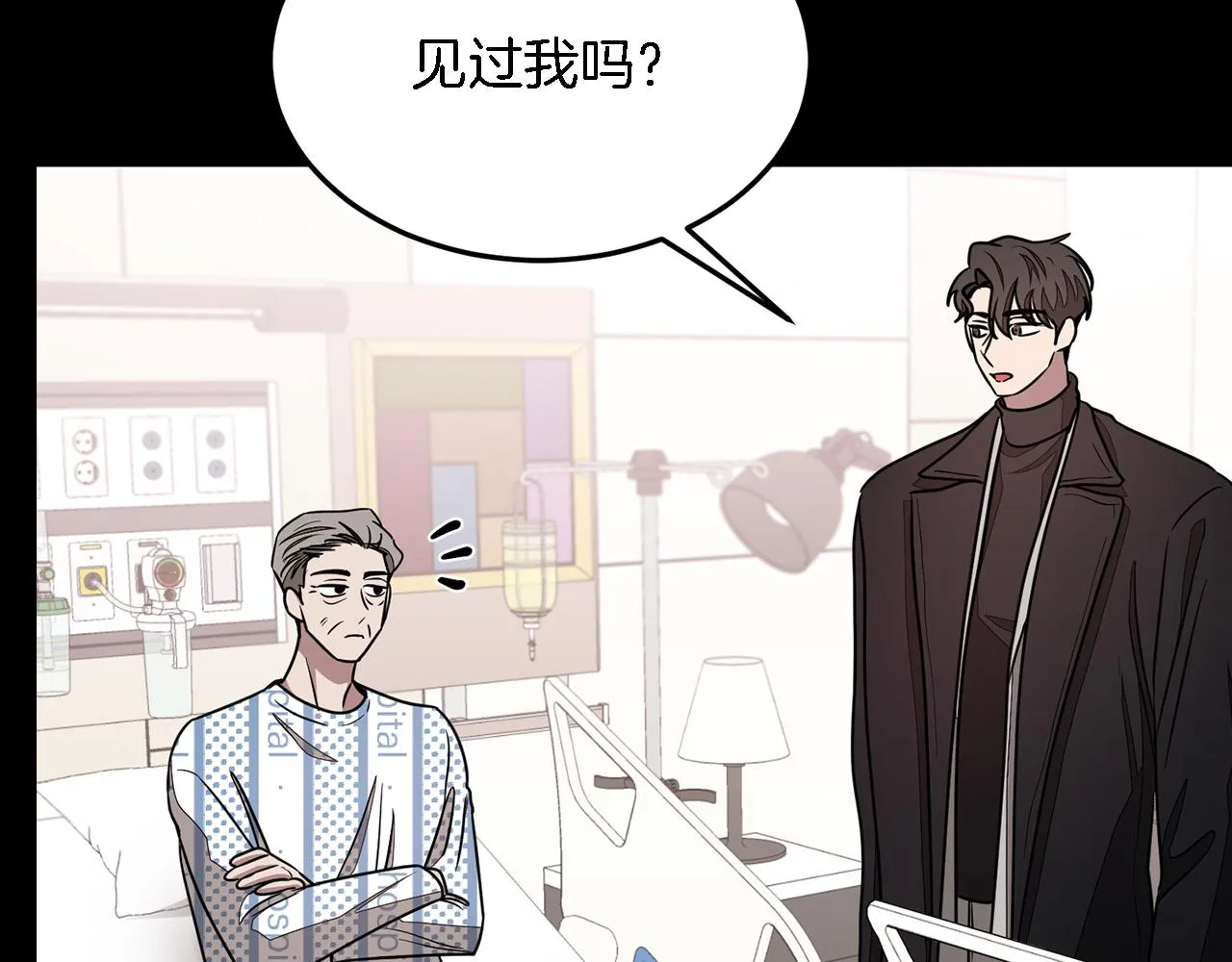 第22话 躁动的心跳 第158页