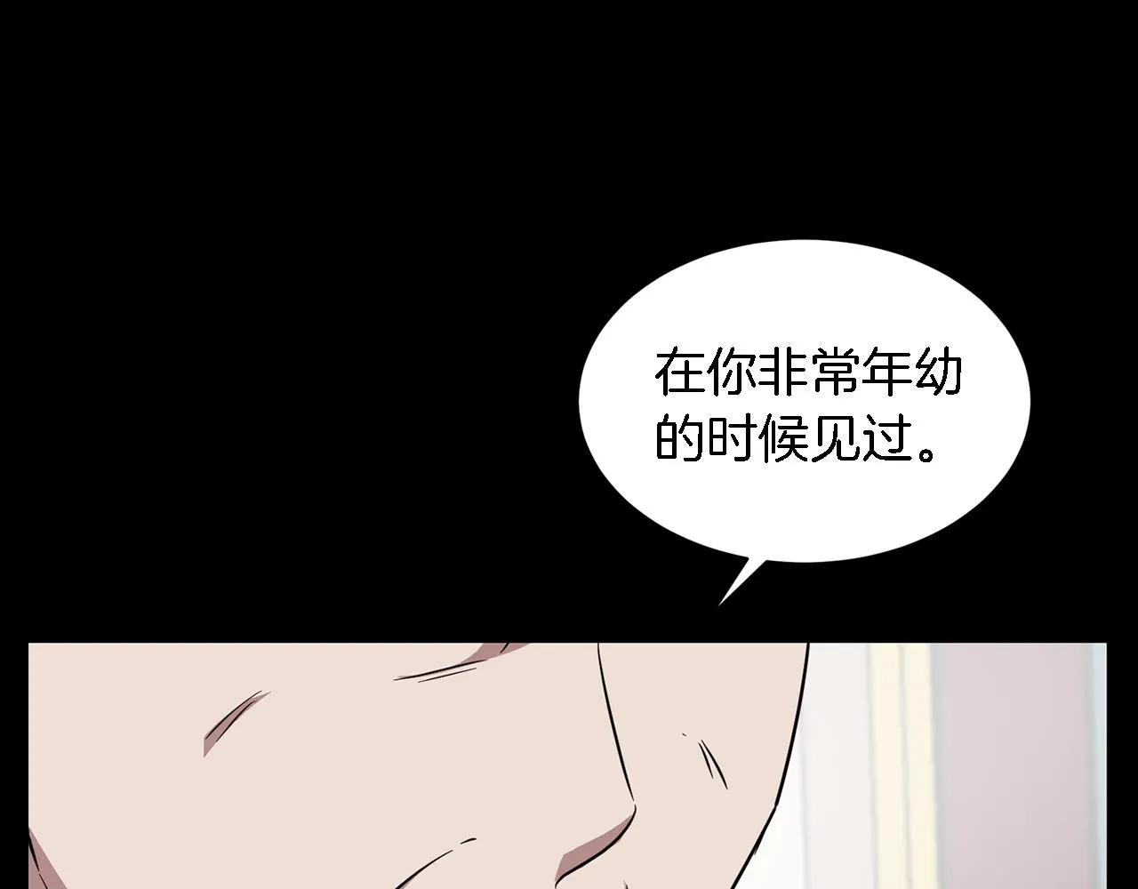 第22话 躁动的心跳 第160页