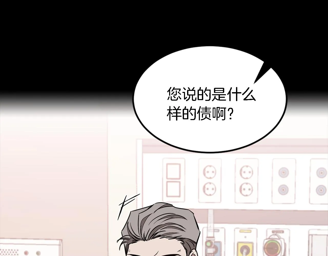 第22话 躁动的心跳 第168页