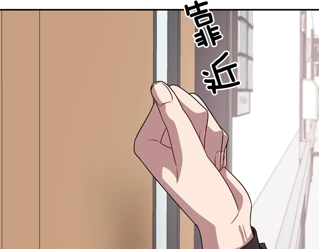 第22话 躁动的心跳 第178页