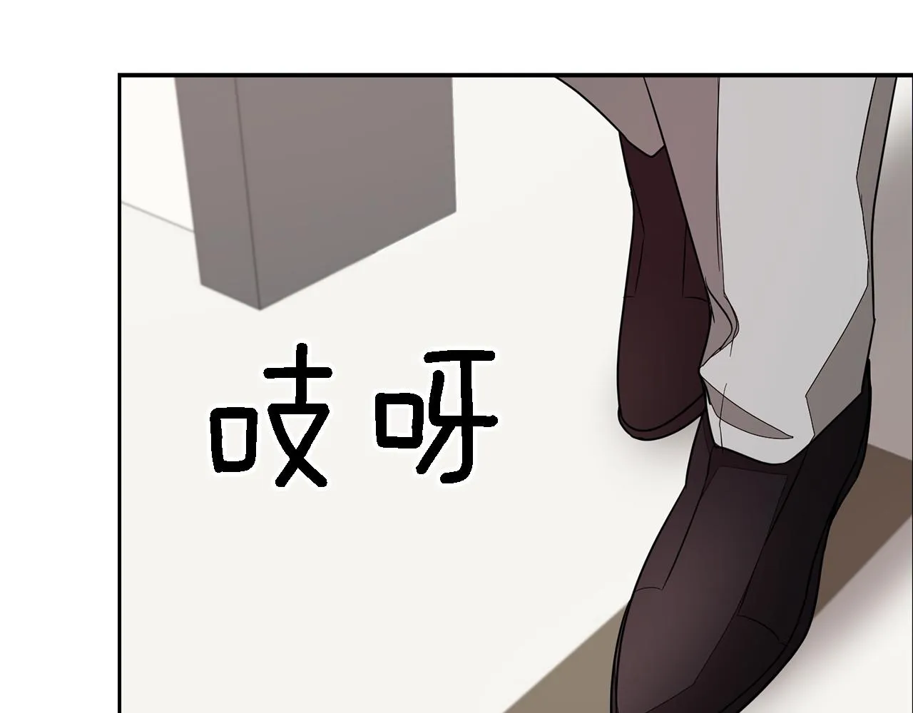 第22话 躁动的心跳 第189页