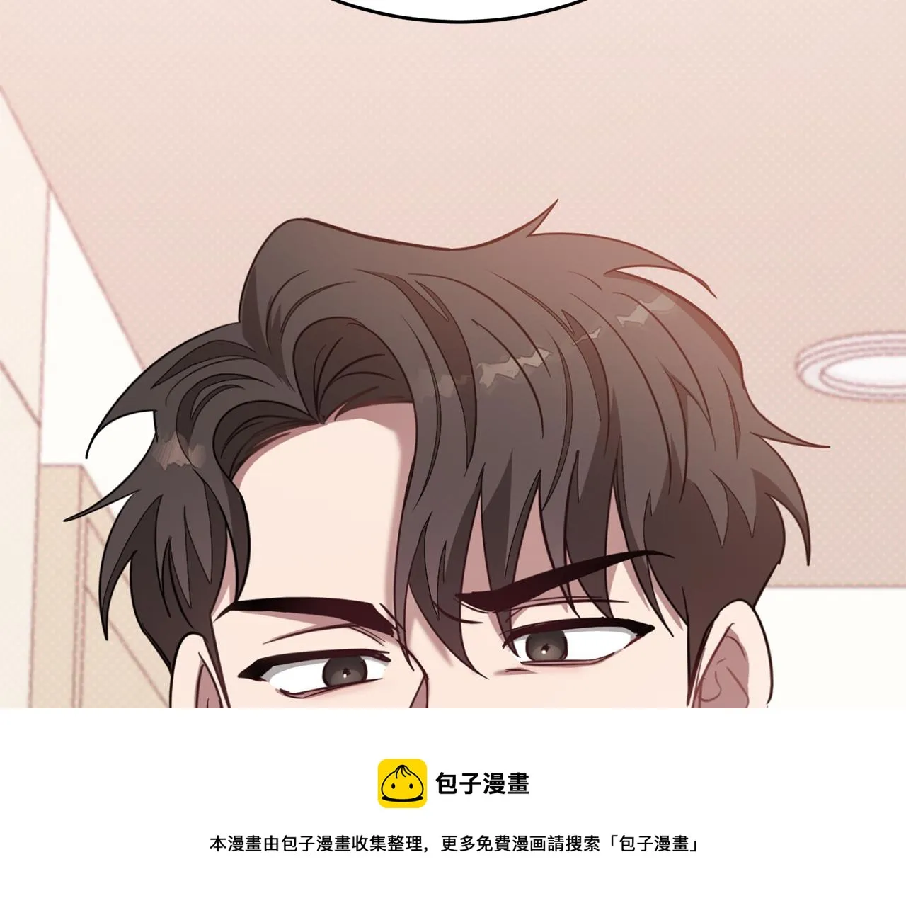 第22话 躁动的心跳 第197页