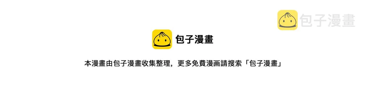 第22话 躁动的心跳 第202页