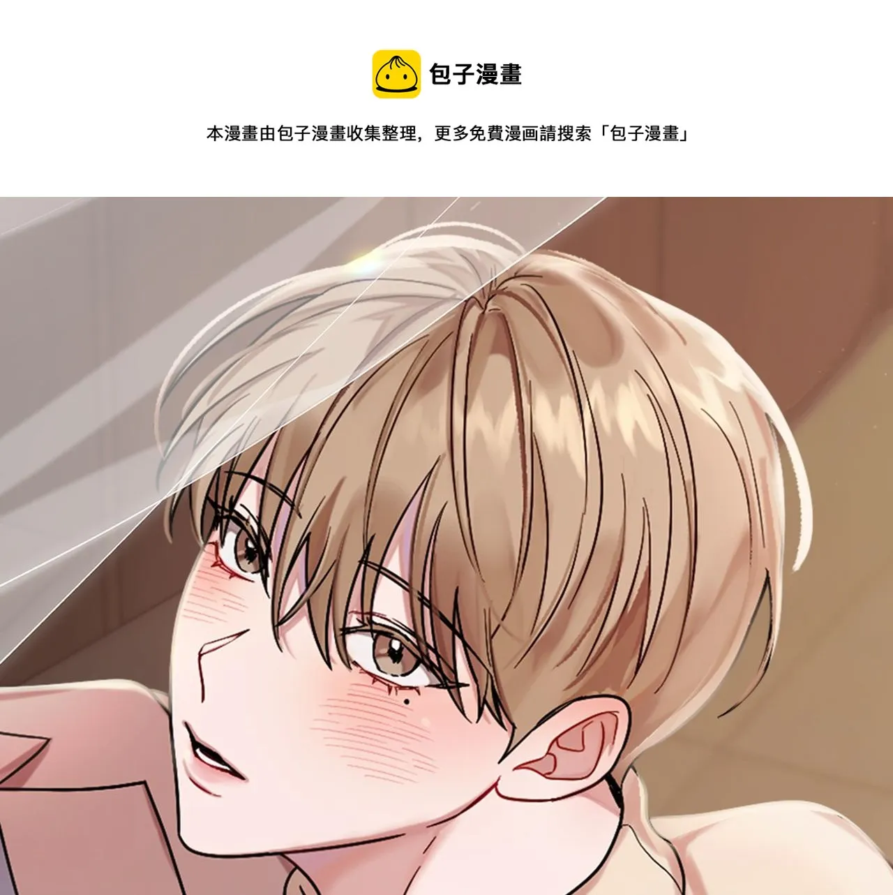 第23话 特殊条件 第1页