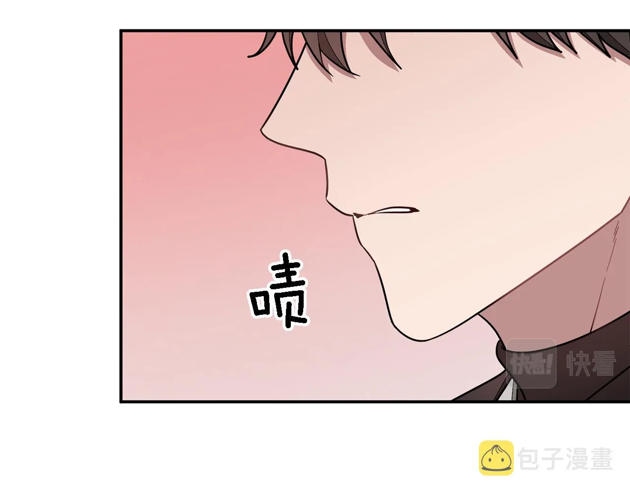 第23话 特殊条件 第20页
